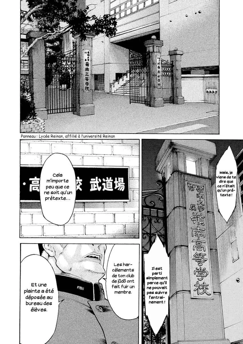 The Tale of Little Lords of Karate Chapitre 2: l’impératrice et le Minotaure - Page 1