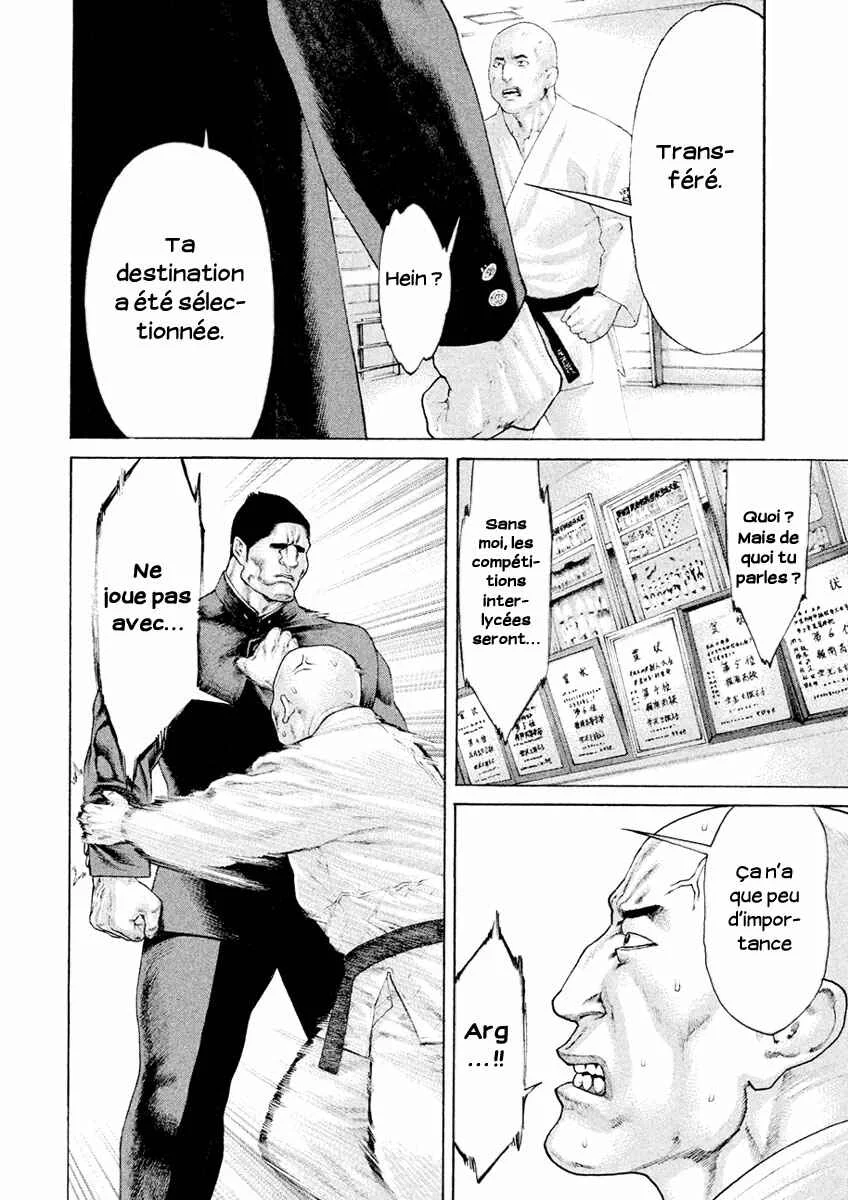 The Tale of Little Lords of Karate Chapitre 2: l’impératrice et le Minotaure - Page 3