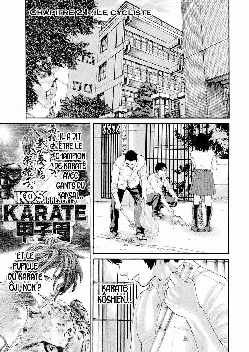 The Tale of Little Lords of Karate Chapitre 21: Le cycliste - Page 1