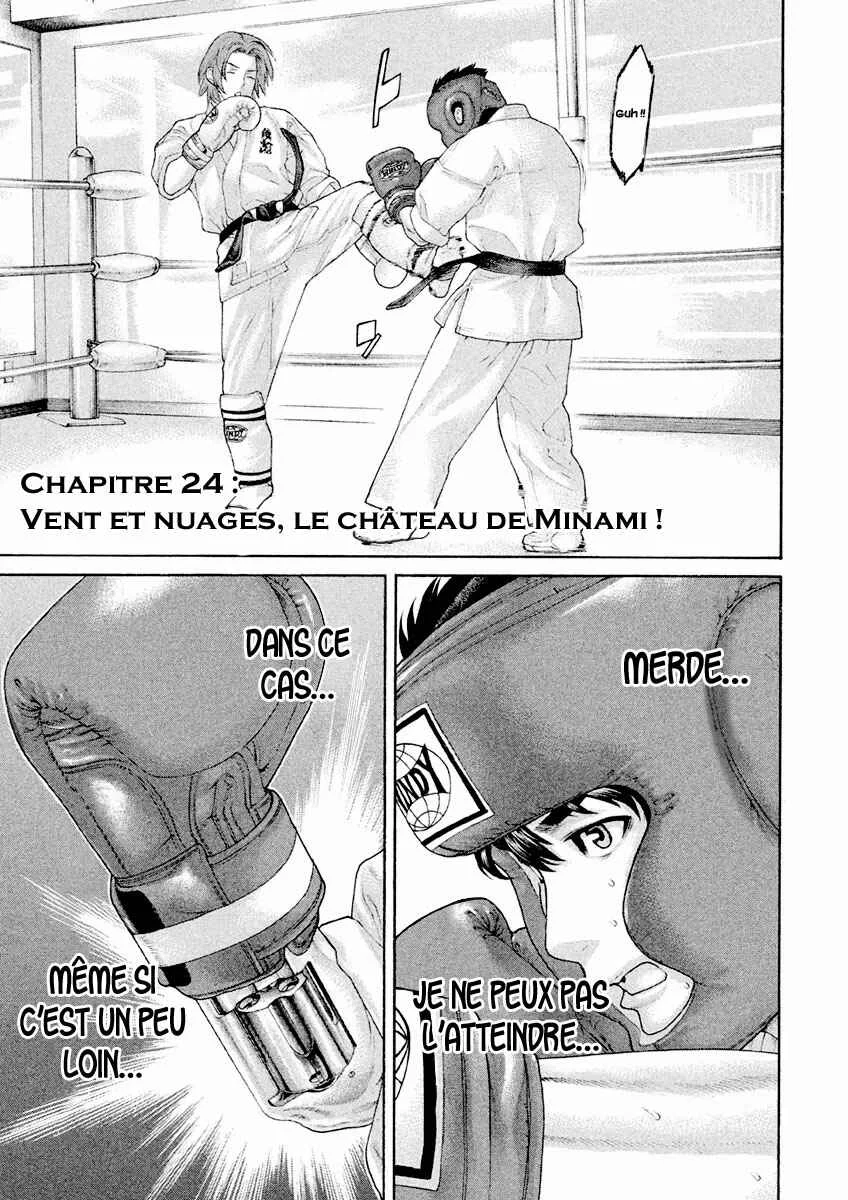 The Tale of Little Lords of Karate Chapitre 24: Vent et nuages, le château de Minami ! - Page 1