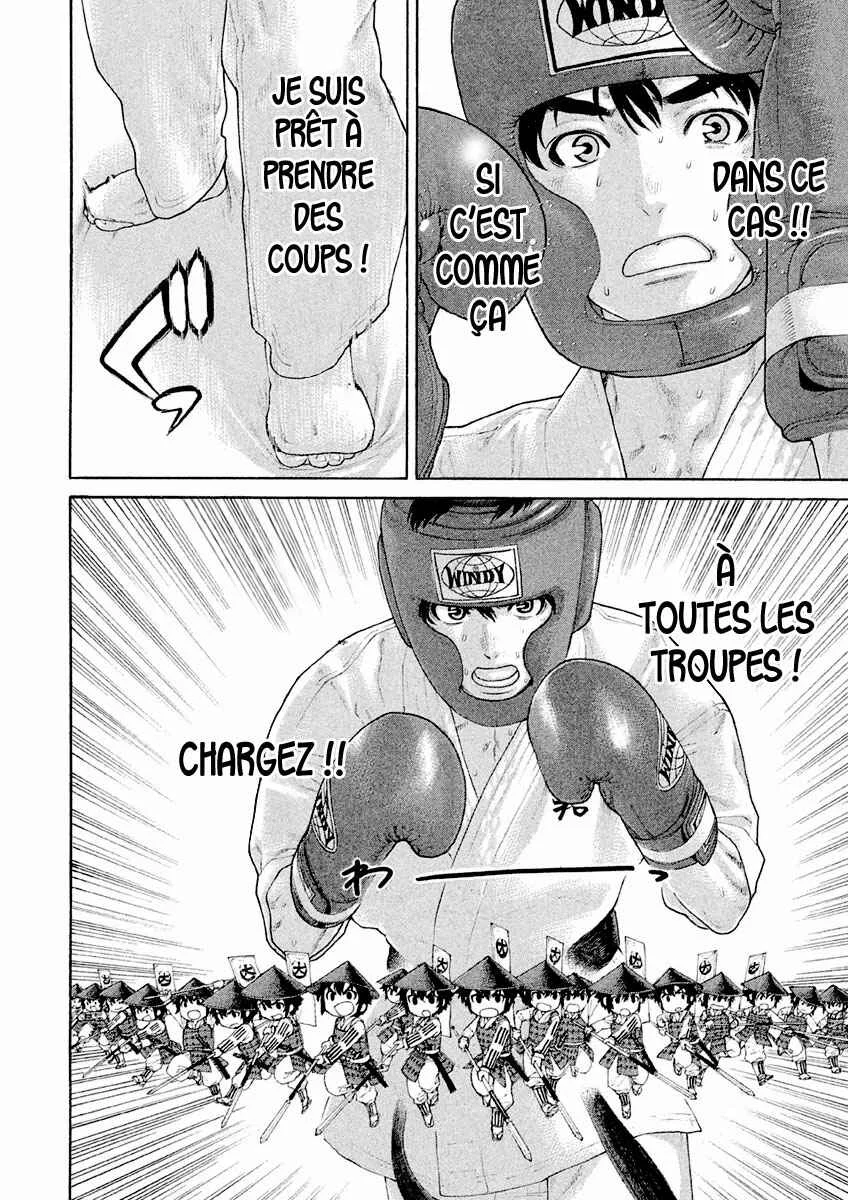 The Tale of Little Lords of Karate Chapitre 24: Vent et nuages, le château de Minami ! - Page 3