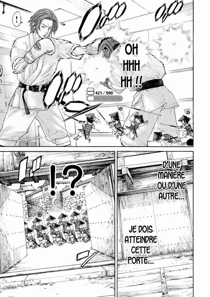 The Tale of Little Lords of Karate Chapitre 24: Vent et nuages, le château de Minami ! - Page 4