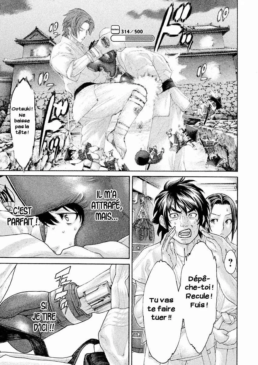 The Tale of Little Lords of Karate Chapitre 24: Vent et nuages, le château de Minami ! - Page 6