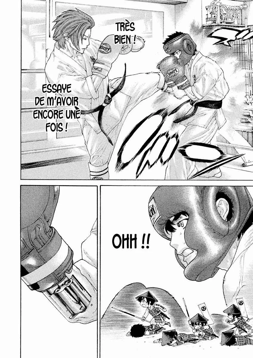 The Tale of Little Lords of Karate Chapitre 24: Vent et nuages, le château de Minami ! - Page 11