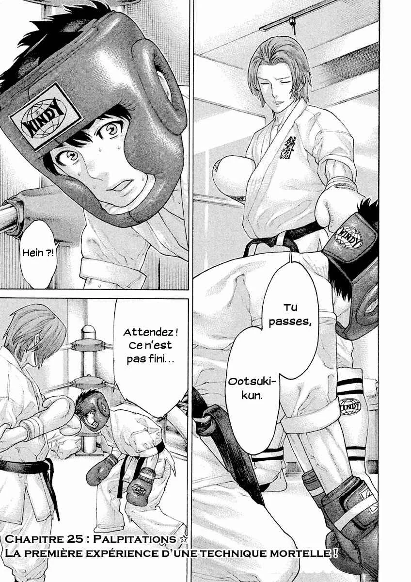 The Tale of Little Lords of Karate Chapitre 25: Palpitations La première expérience d'une technique mortelle ! - Page 1