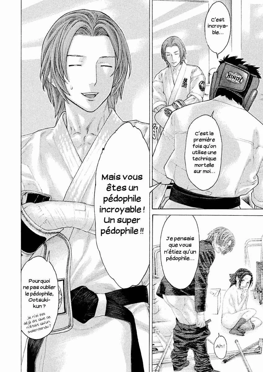 The Tale of Little Lords of Karate Chapitre 25: Palpitations La première expérience d'une technique mortelle ! - Page 4