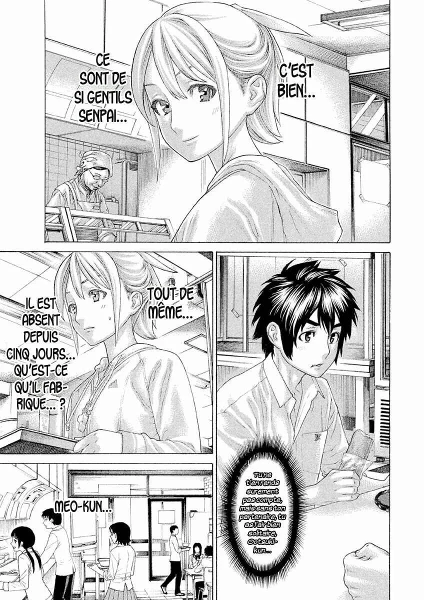 The Tale of Little Lords of Karate Chapitre 26: Seul dans l'appartement - Page 13