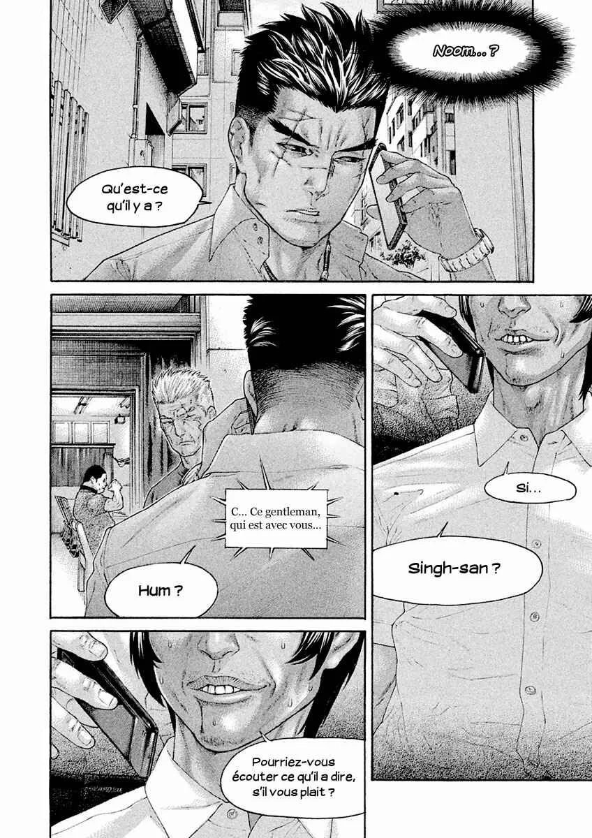 The Tale of Little Lords of Karate Chapitre 28: La vieille garde - Page 15