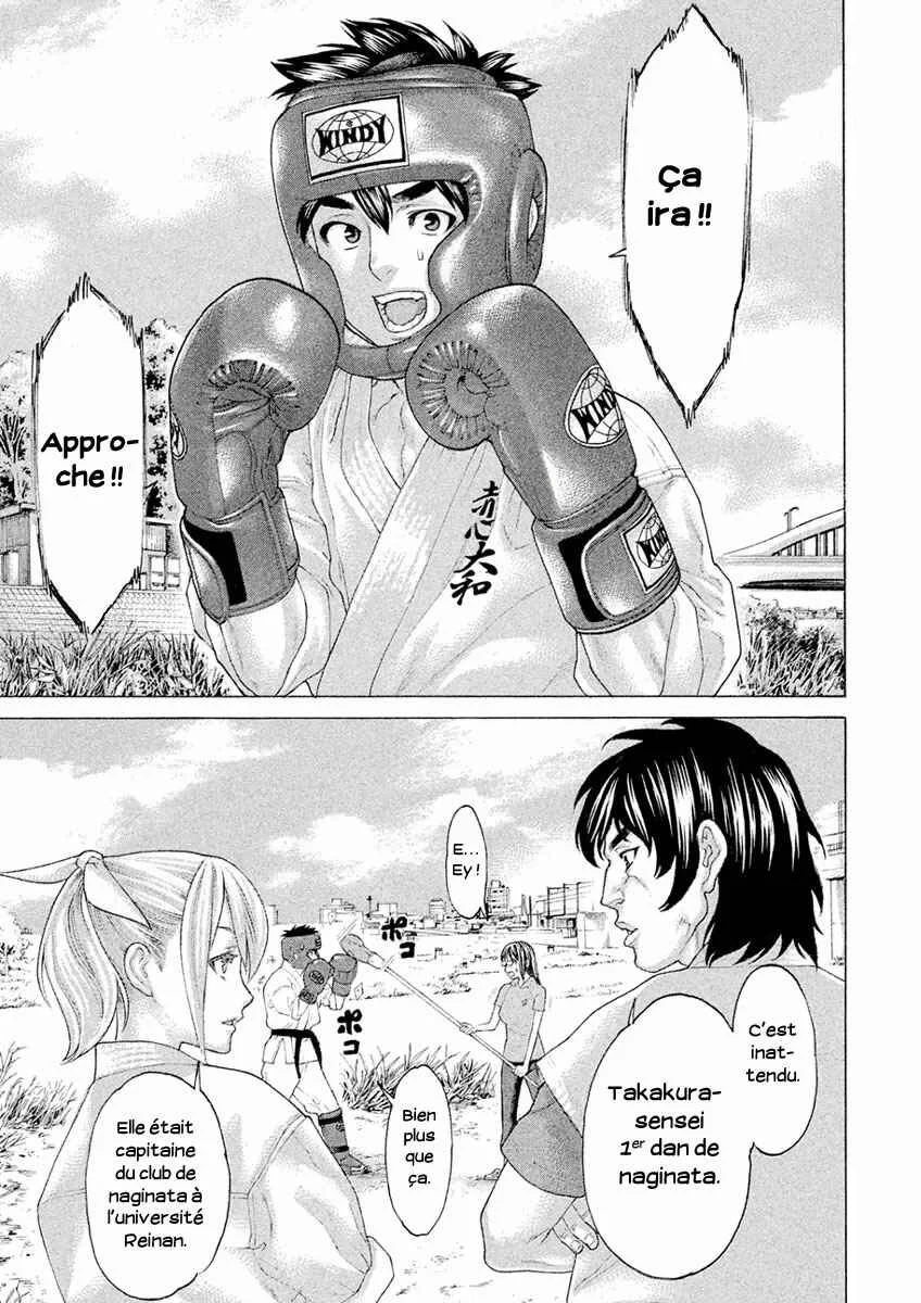 The Tale of Little Lords of Karate Chapitre 29: Résolution - Page 13