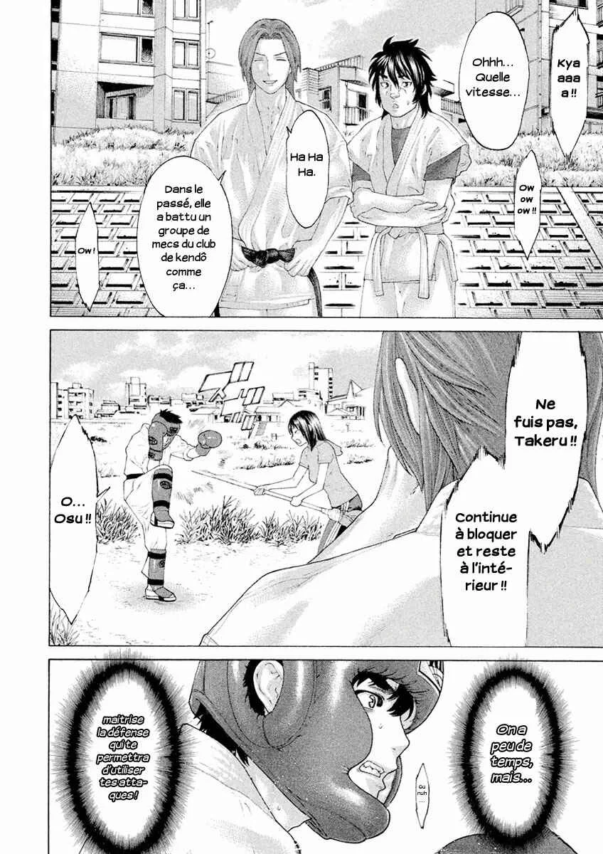 The Tale of Little Lords of Karate Chapitre 29: Résolution - Page 16