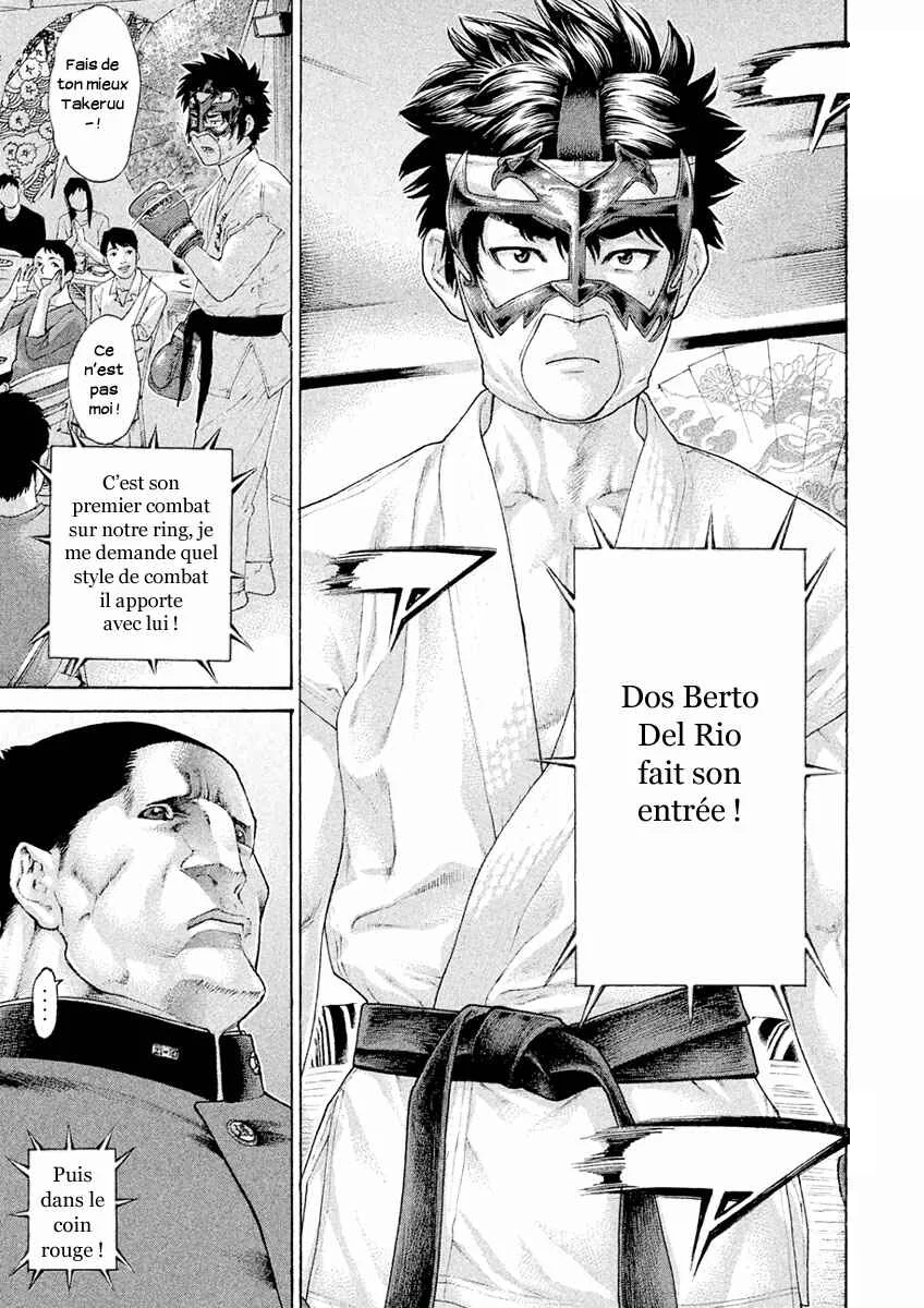 The Tale of Little Lords of Karate Chapitre 3: Si on se fait remarquer, on est mal !! - Page 9