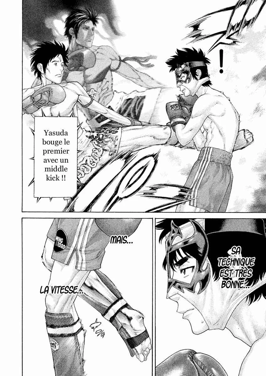 The Tale of Little Lords of Karate Chapitre 3: Si on se fait remarquer, on est mal !! - Page 14