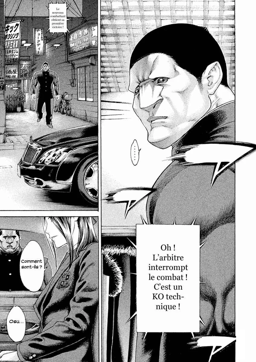 The Tale of Little Lords of Karate Chapitre 3: Si on se fait remarquer, on est mal !! - Page 17