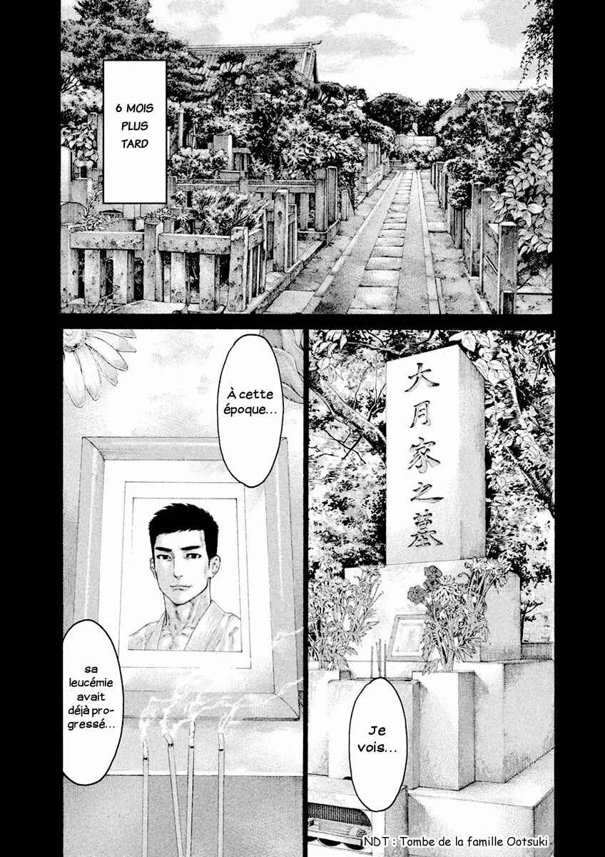 The Tale of Little Lords of Karate Chapitre 31: Tu vas voir ! - Page 12