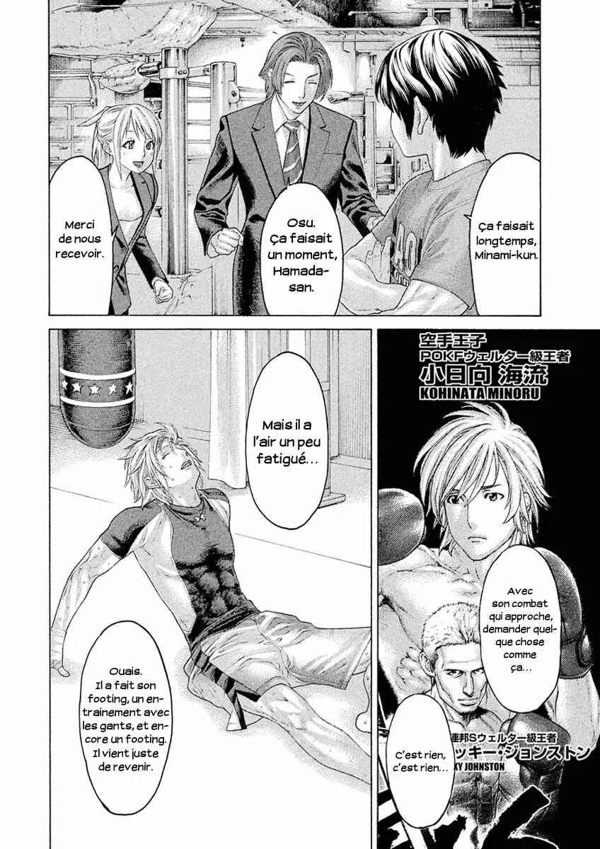The Tale of Little Lords of Karate Chapitre 32: Ce jour-là… - Page 4