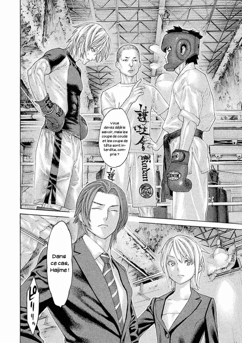 The Tale of Little Lords of Karate Chapitre 32: Ce jour-là… - Page 8