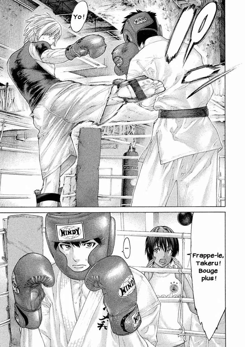 The Tale of Little Lords of Karate Chapitre 32: Ce jour-là… - Page 13