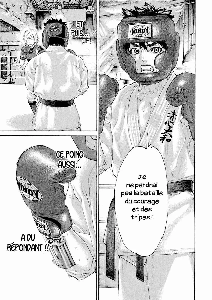 The Tale of Little Lords of Karate Chapitre 33: Faiblesse - Page 13