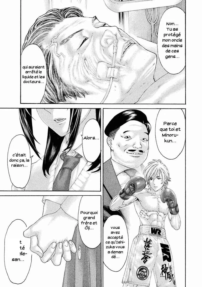 The Tale of Little Lords of Karate Chapitre 38: Le lien des malédictions - Page 4
