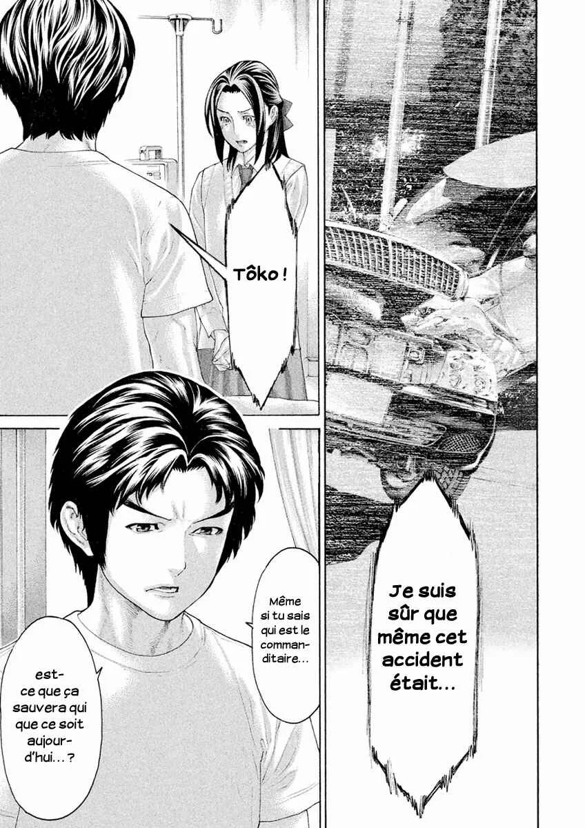 The Tale of Little Lords of Karate Chapitre 38: Le lien des malédictions - Page 6