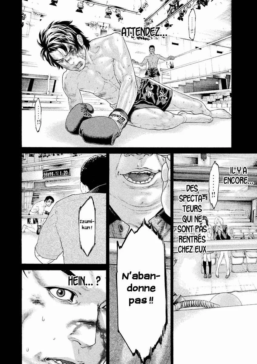 The Tale of Little Lords of Karate Chapitre 38: Le lien des malédictions - Page 15