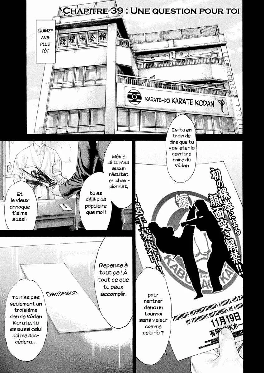 The Tale of Little Lords of Karate Chapitre 39: Une question pour toi - Page 1