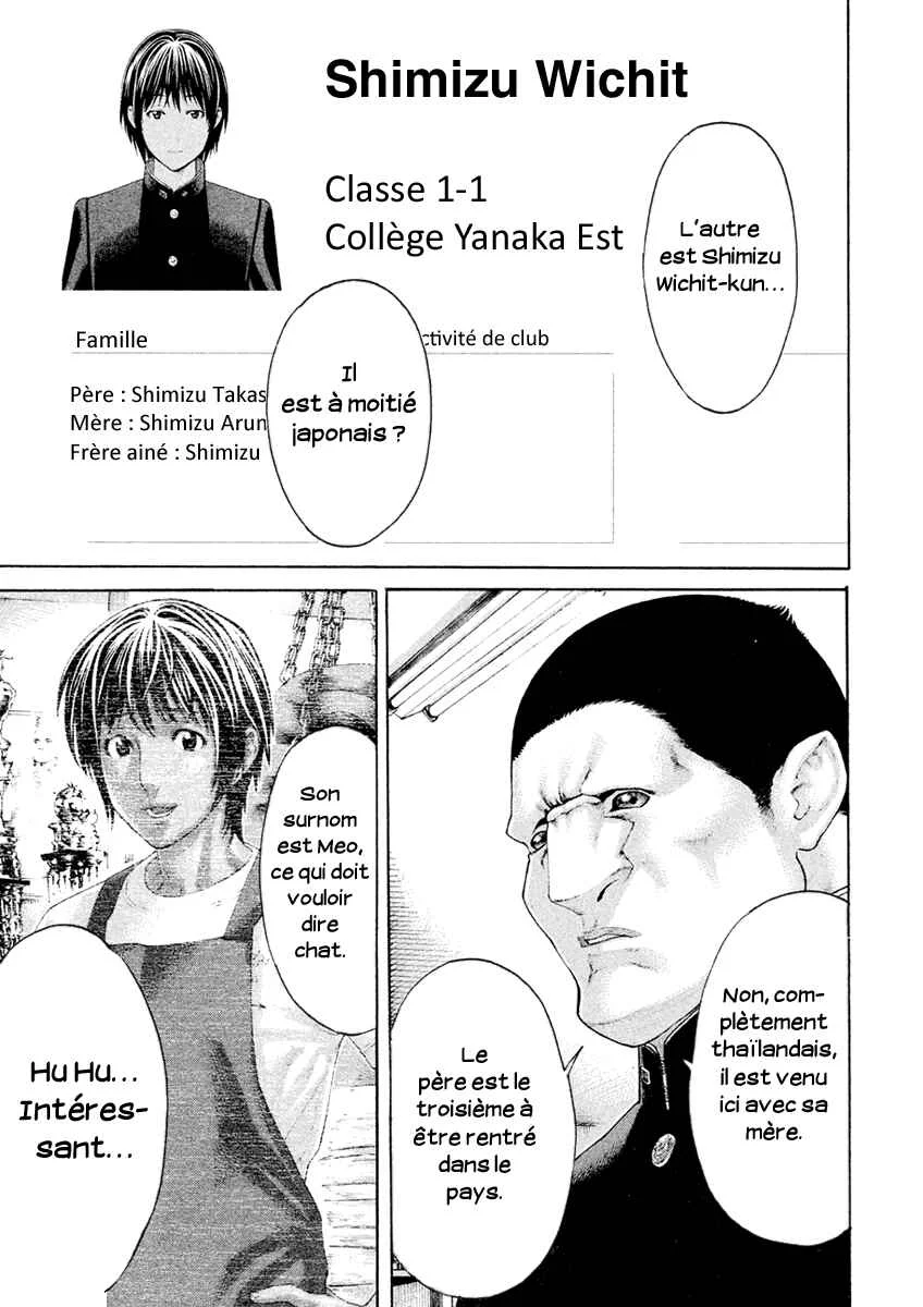 The Tale of Little Lords of Karate Chapitre 4: L'occasion ou jamais - Page 9