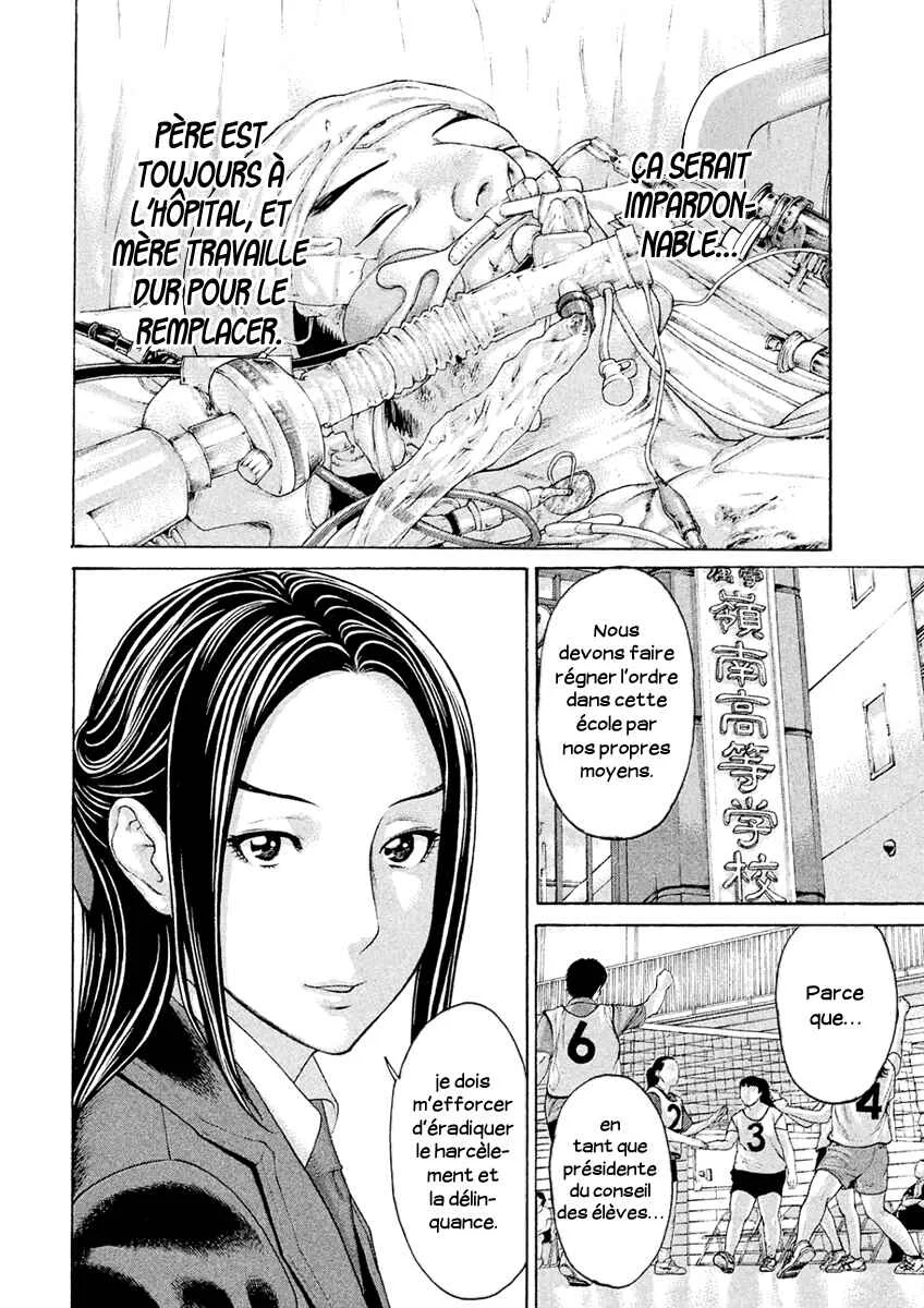 The Tale of Little Lords of Karate Chapitre 4: L'occasion ou jamais - Page 12