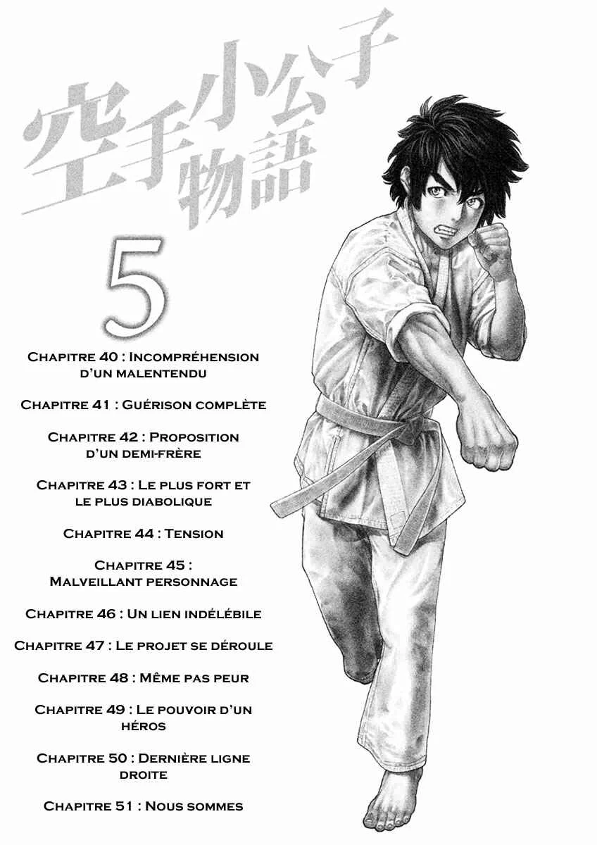 The Tale of Little Lords of Karate Chapitre 40: Incompréhension d'un malentendu - Page 1