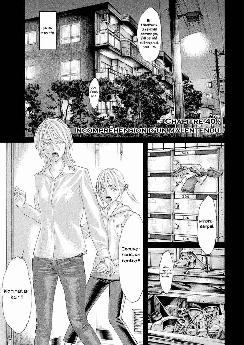 The Tale of Little Lords of Karate Chapitre 40: Incompréhension d'un malentendu - Page 2