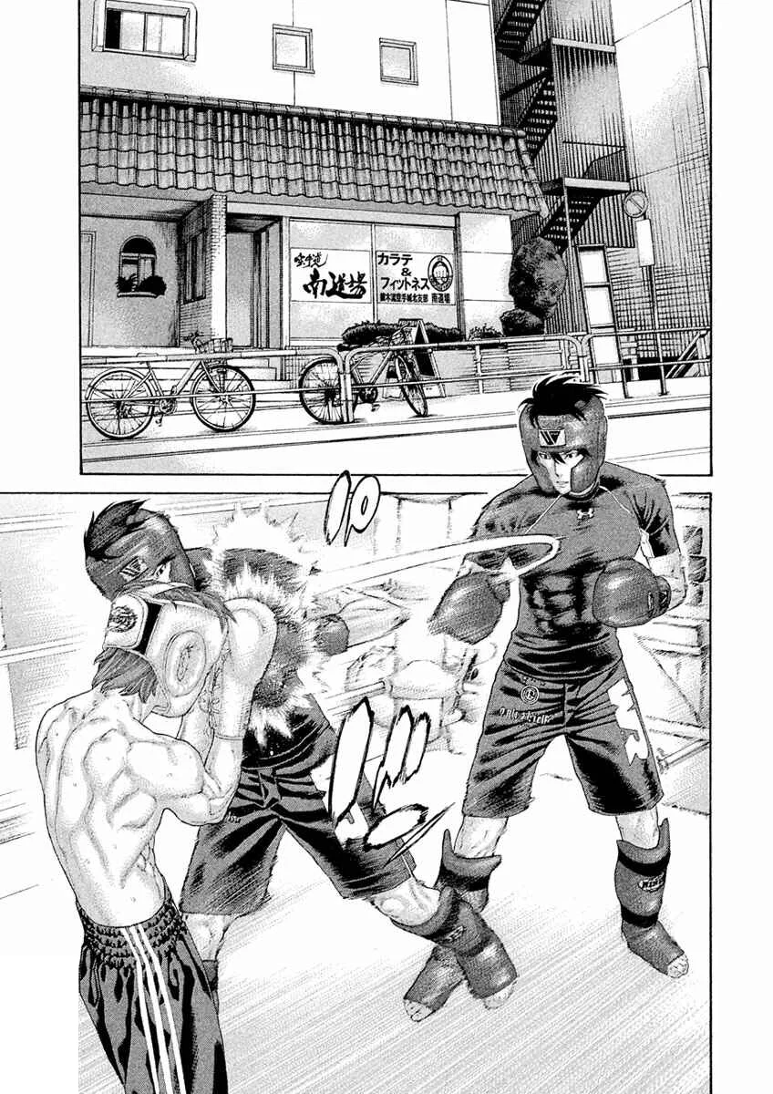 The Tale of Little Lords of Karate Chapitre 40: Incompréhension d'un malentendu - Page 14