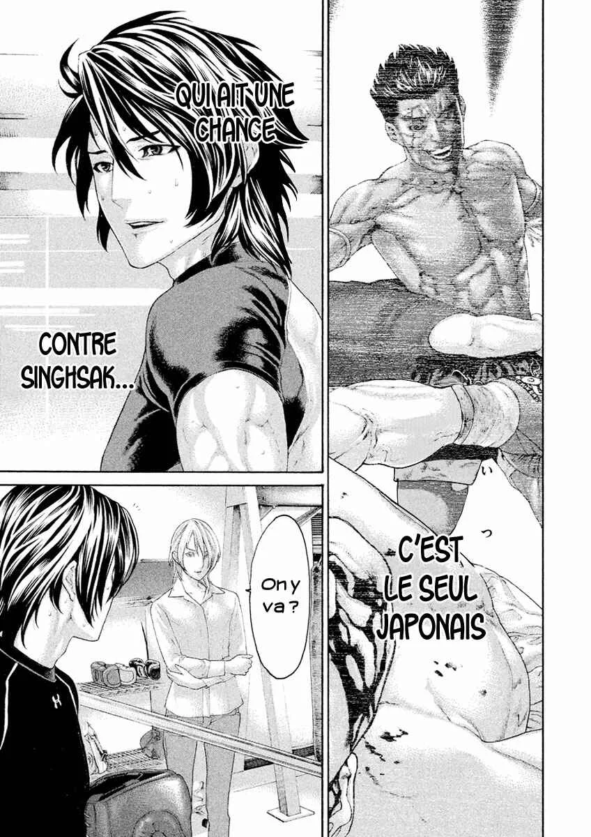 The Tale of Little Lords of Karate Chapitre 41: Guérison complète - Page 2
