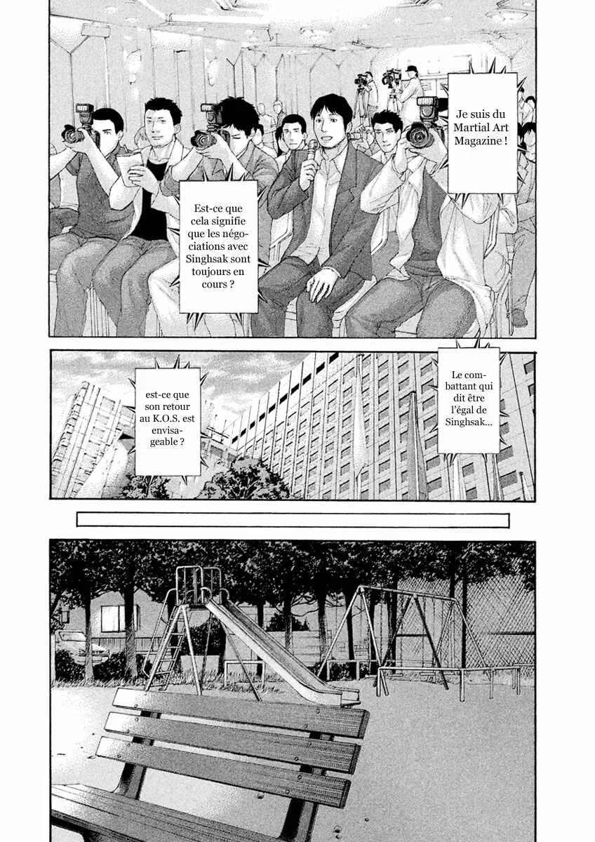 The Tale of Little Lords of Karate Chapitre 41: Guérison complète - Page 10