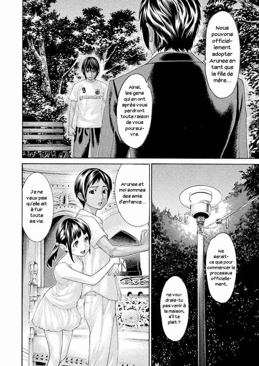 The Tale of Little Lords of Karate Chapitre 42: Proposition d'un demi-frère - Page 12