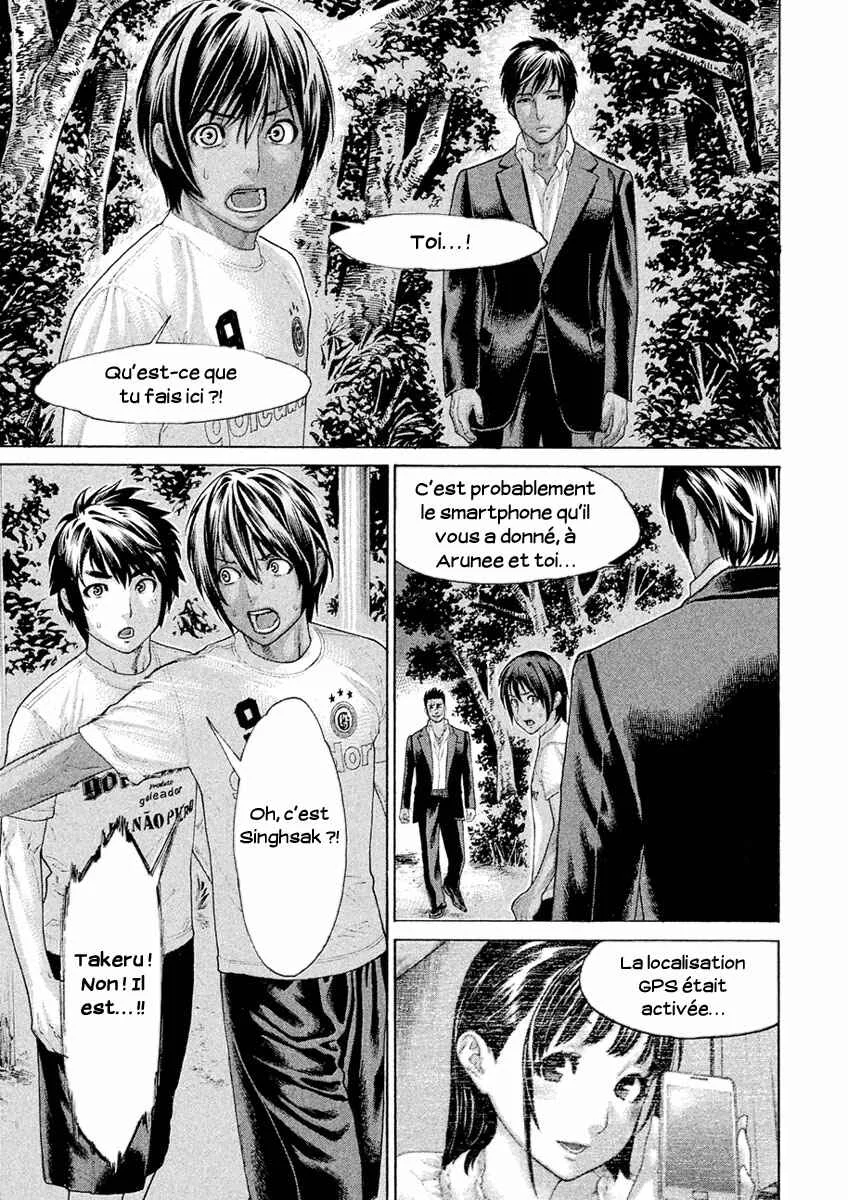 The Tale of Little Lords of Karate Chapitre 42: Proposition d'un demi-frère - Page 15