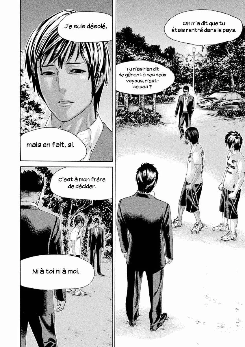 The Tale of Little Lords of Karate Chapitre 42: Proposition d'un demi-frère - Page 16