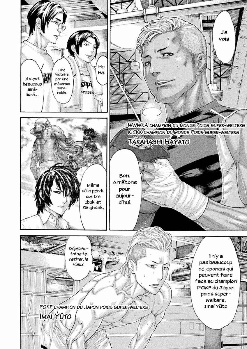 The Tale of Little Lords of Karate Chapitre 43: Le plus fort et le plus diabolique - Page 4