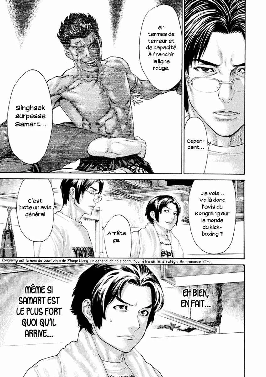 The Tale of Little Lords of Karate Chapitre 43: Le plus fort et le plus diabolique - Page 7
