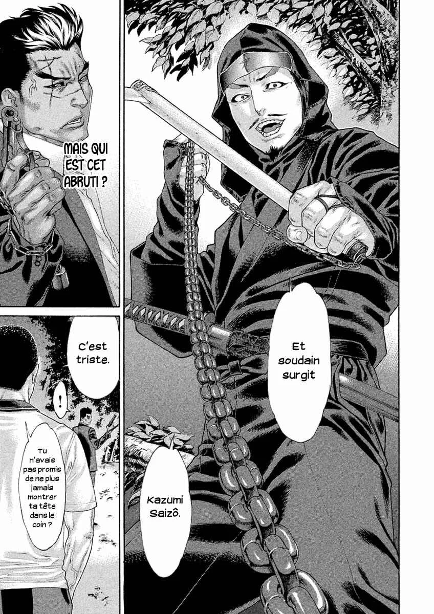 The Tale of Little Lords of Karate Chapitre 43: Le plus fort et le plus diabolique - Page 17