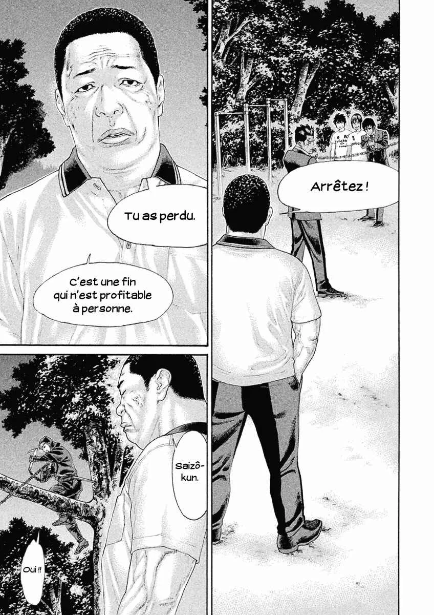 The Tale of Little Lords of Karate Chapitre 44: Tension - Page 10