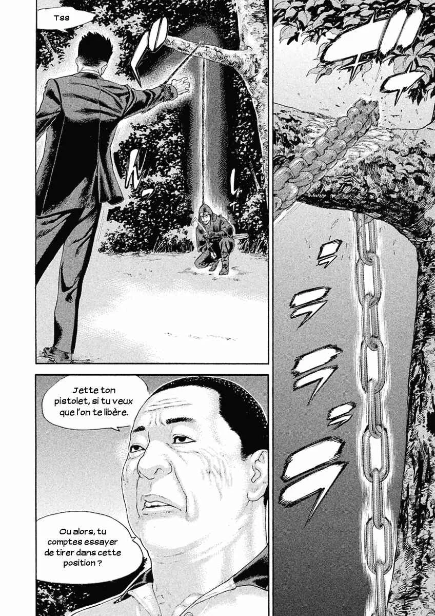 The Tale of Little Lords of Karate Chapitre 44: Tension - Page 11