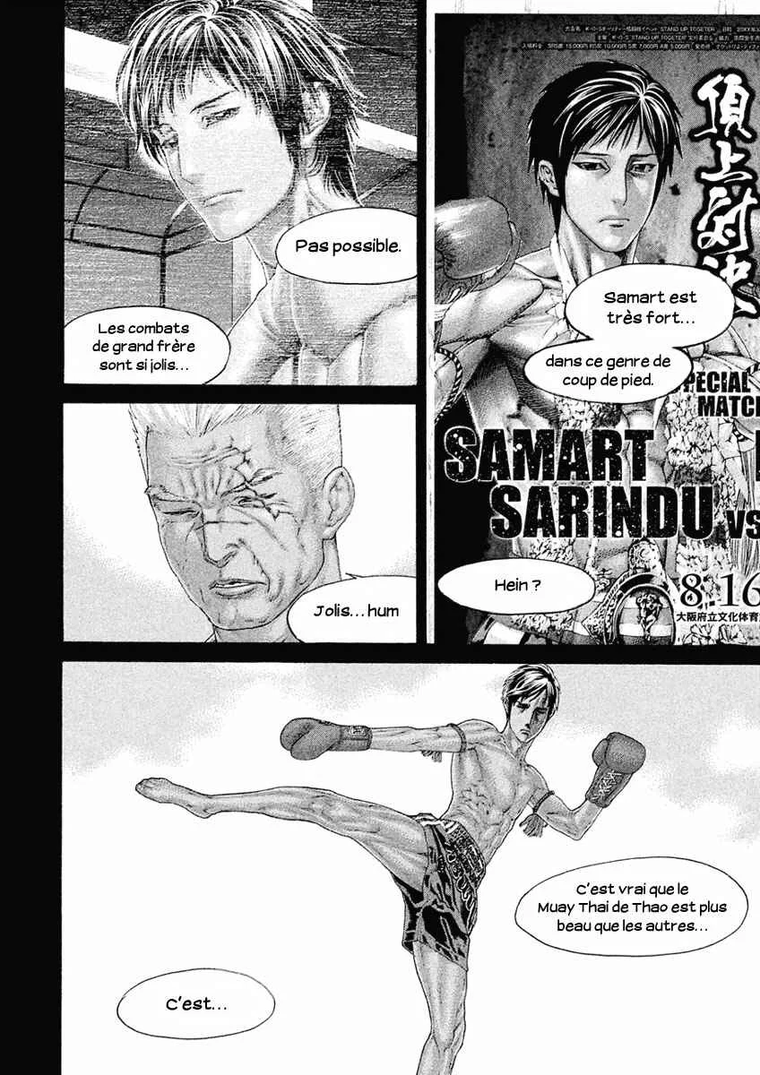 The Tale of Little Lords of Karate Chapitre 45: Malveillant personnage - Page 2
