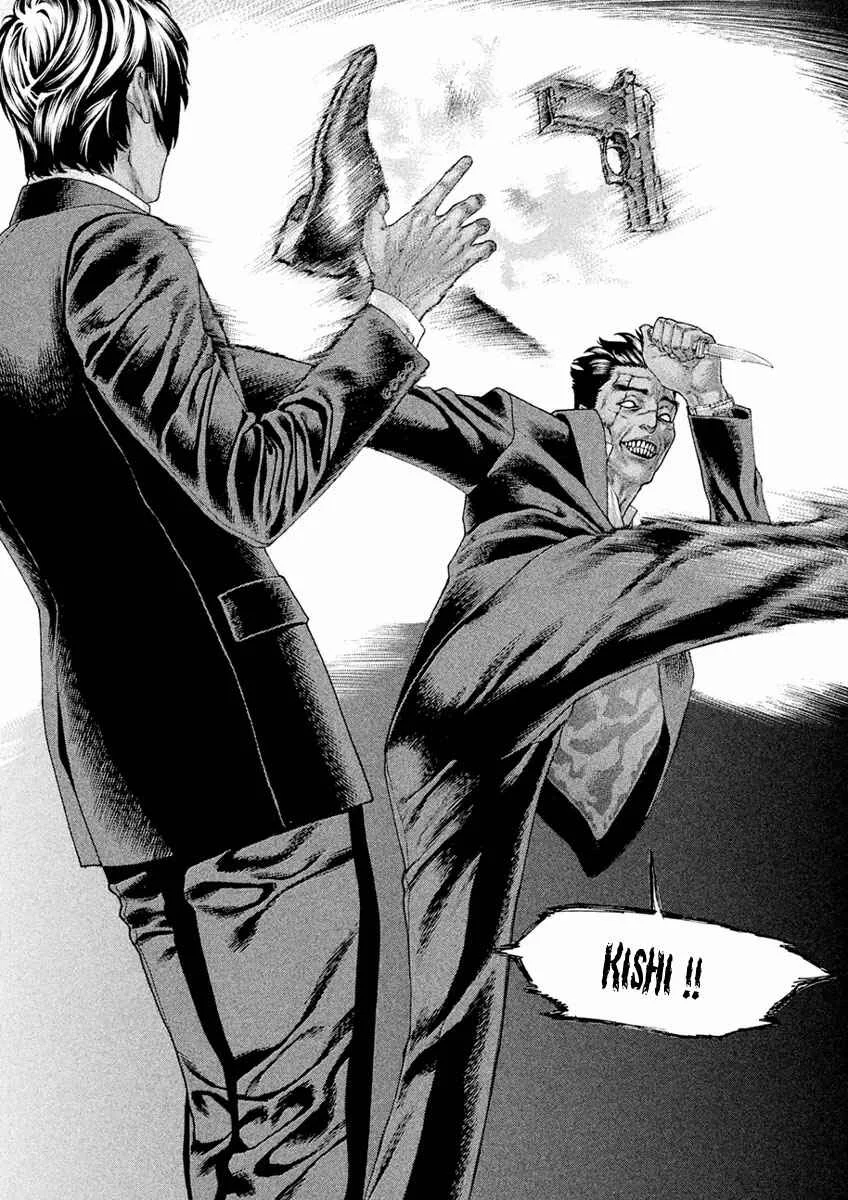 The Tale of Little Lords of Karate Chapitre 45: Malveillant personnage - Page 8