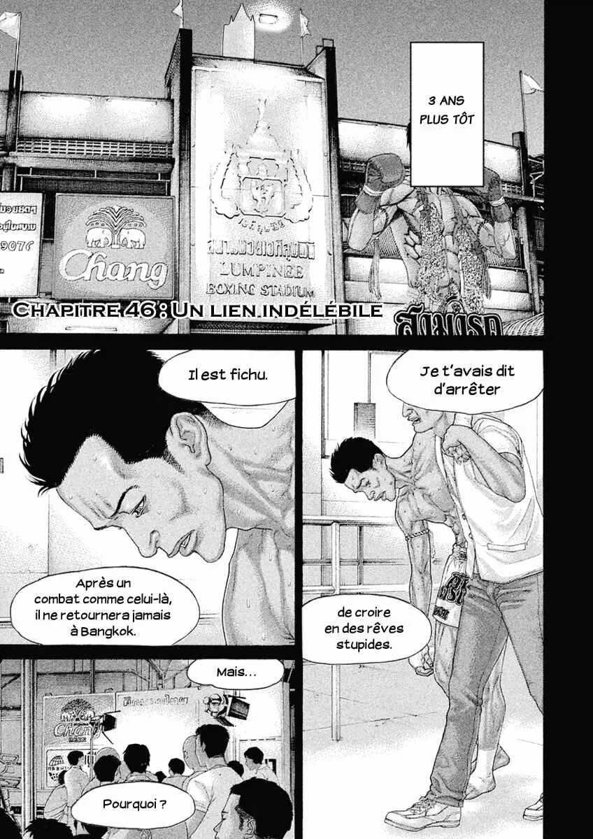 The Tale of Little Lords of Karate Chapitre 46: Un lien indélébile - Page 1