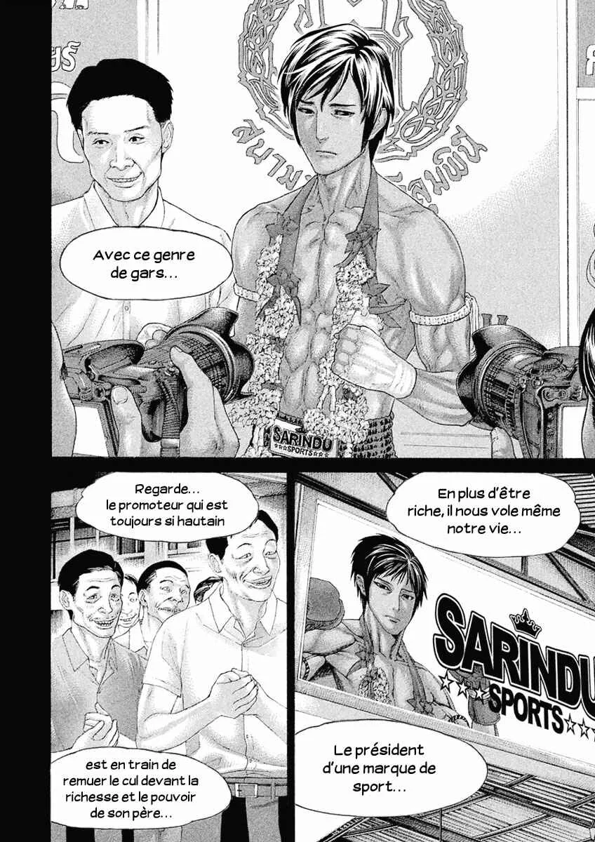 The Tale of Little Lords of Karate Chapitre 46: Un lien indélébile - Page 2