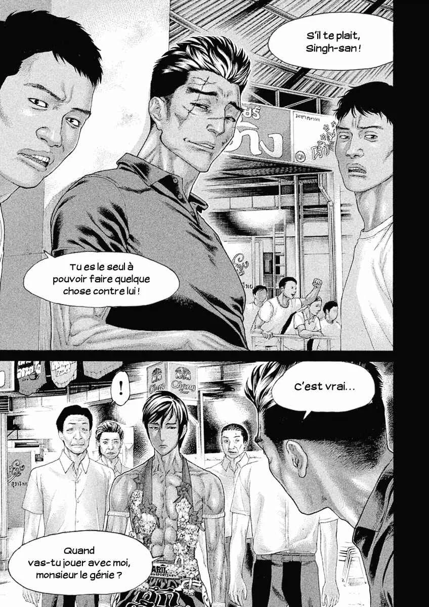 The Tale of Little Lords of Karate Chapitre 46: Un lien indélébile - Page 3
