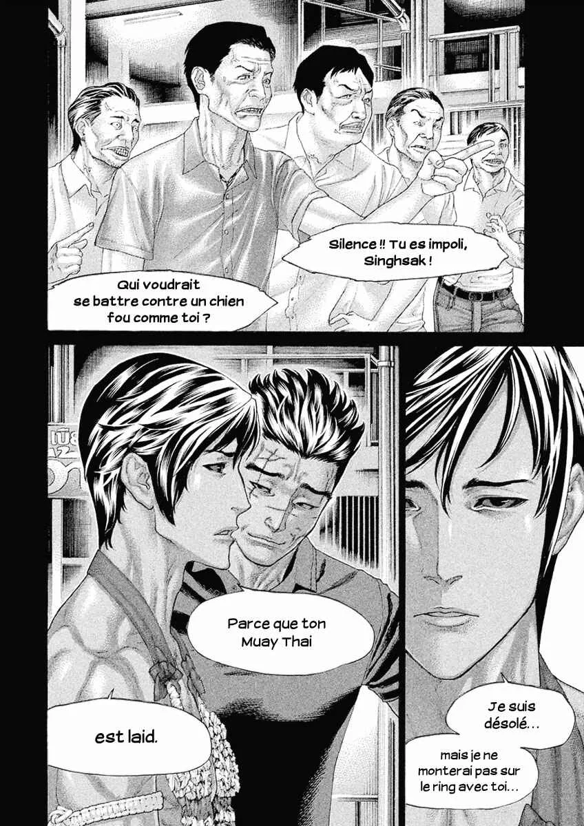 The Tale of Little Lords of Karate Chapitre 46: Un lien indélébile - Page 4