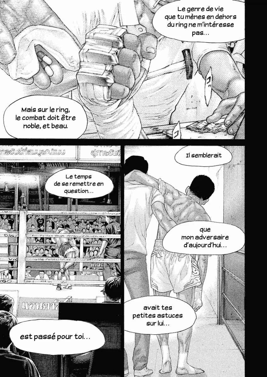The Tale of Little Lords of Karate Chapitre 46: Un lien indélébile - Page 5