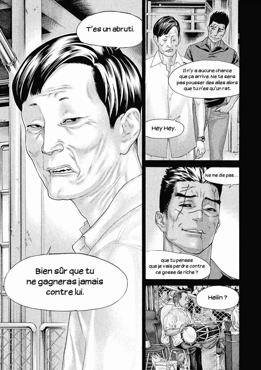 The Tale of Little Lords of Karate Chapitre 46: Un lien indélébile - Page 7
