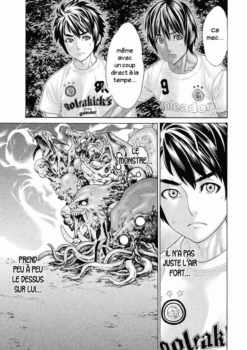 The Tale of Little Lords of Karate Chapitre 46: Un lien indélébile - Page 11